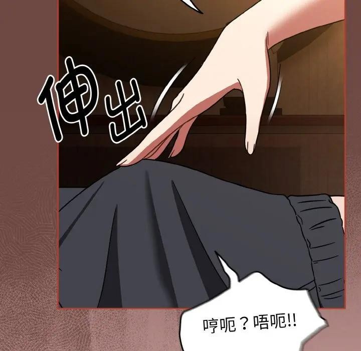 《熱情拳擊館》漫画 第33話