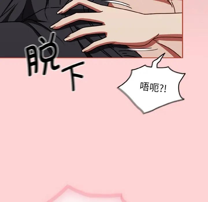 《熱情拳擊館》漫画 第33話