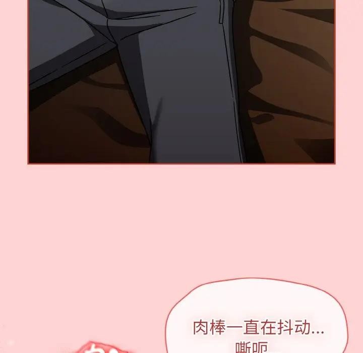 《熱情拳擊館》漫画 第33話