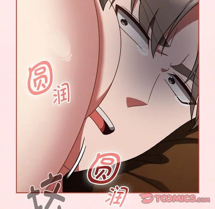 《熱情拳擊館》漫画 第33話