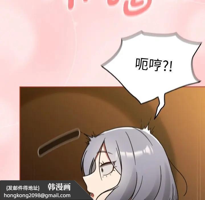 《熱情拳擊館》漫画 第33話