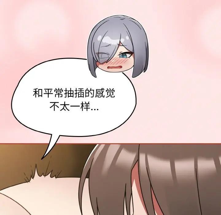 《熱情拳擊館》漫画 第33話