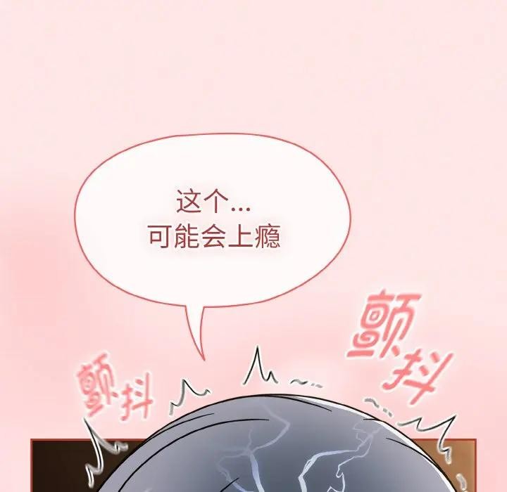 《熱情拳擊館》漫画 第33話