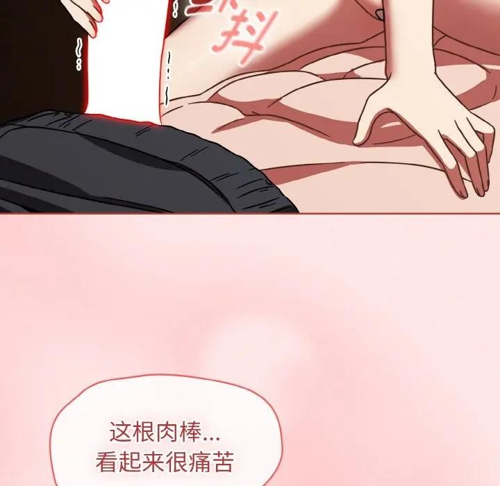 《熱情拳擊館》漫画 第33話