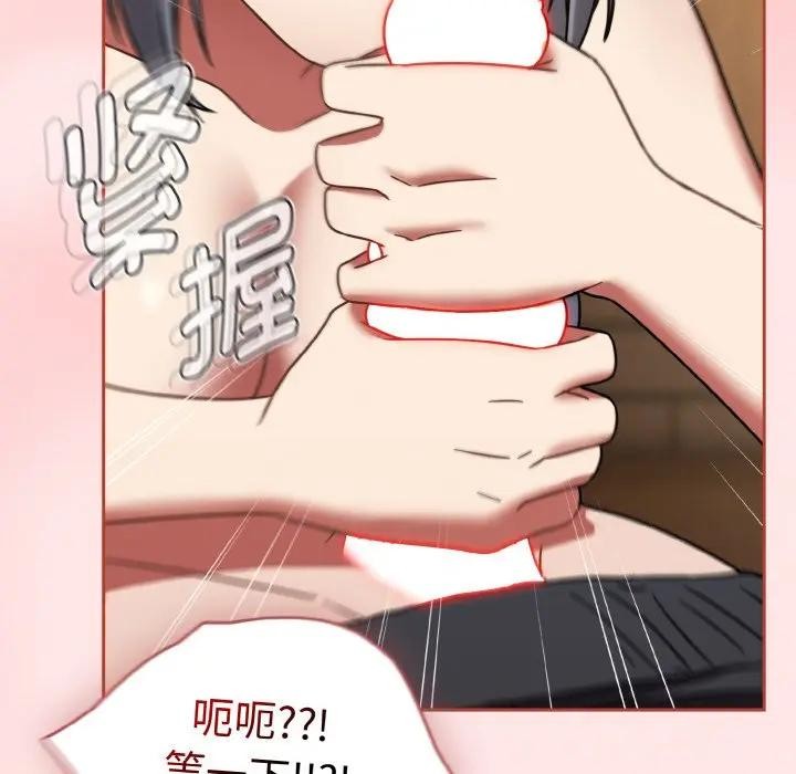 《熱情拳擊館》漫画 第33話