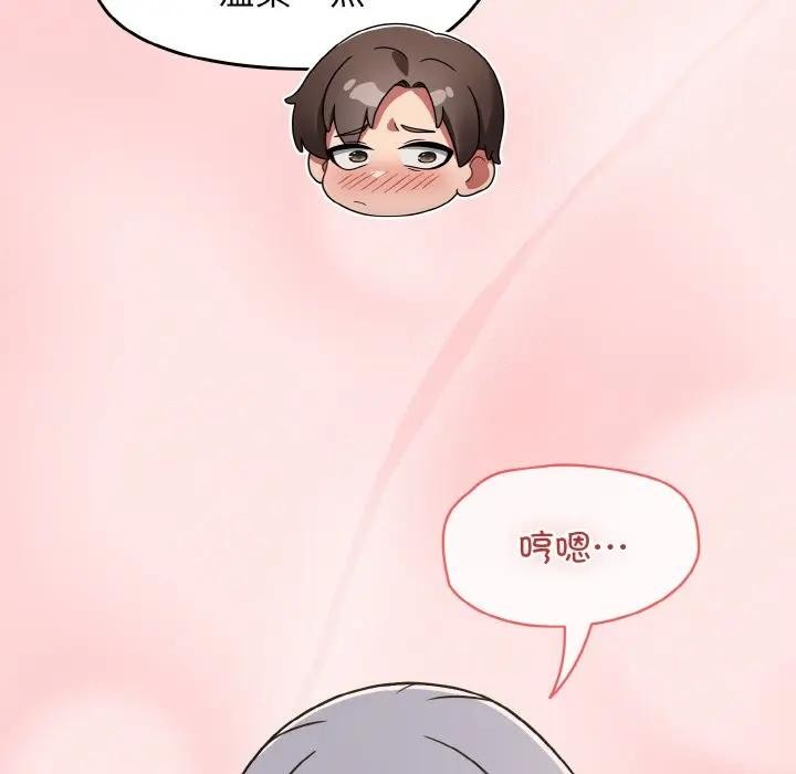 《熱情拳擊館》漫画 第33話
