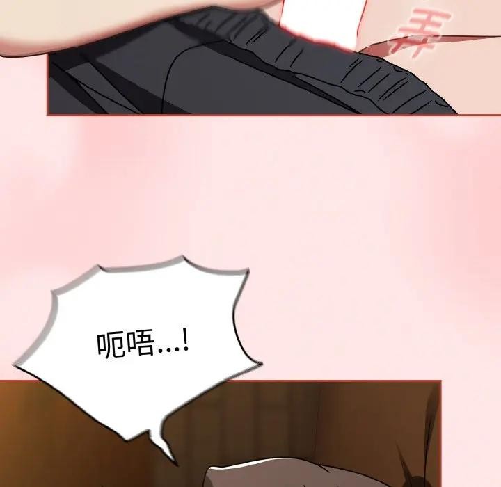 《熱情拳擊館》漫画 第33話