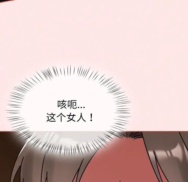 《熱情拳擊館》漫画 第33話