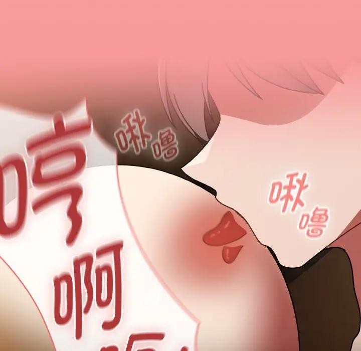 《熱情拳擊館》漫画 第33話