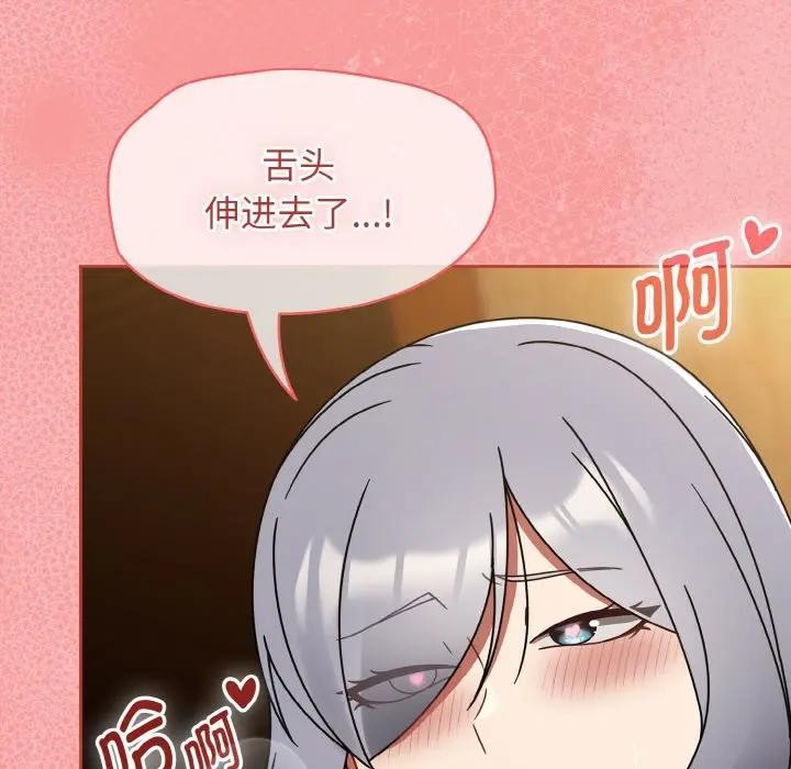 《熱情拳擊館》漫画 第33話