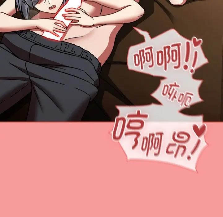 《熱情拳擊館》漫画 第33話
