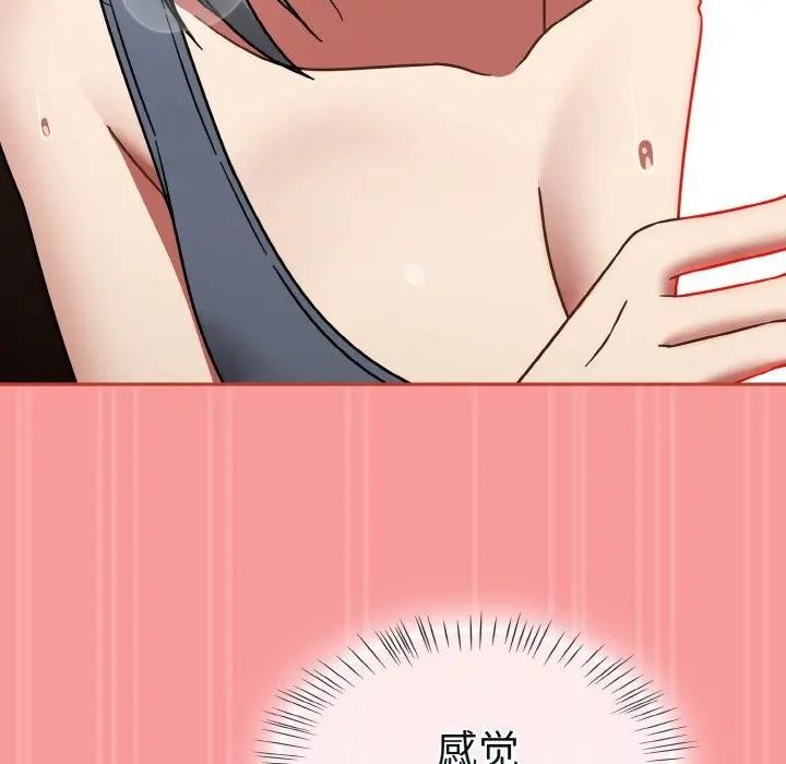 《熱情拳擊館》漫画 第33話