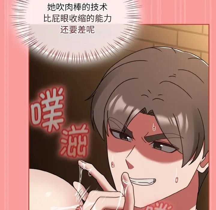 《熱情拳擊館》漫画 第33話