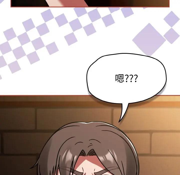《熱情拳擊館》漫画 第33話