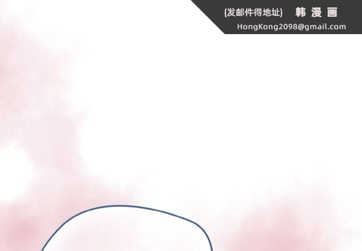 《熱情拳擊館》漫画 第36話