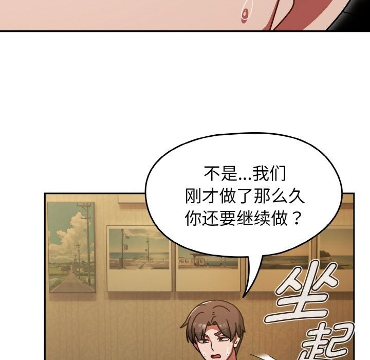 《熱情拳擊館》漫画 第36話