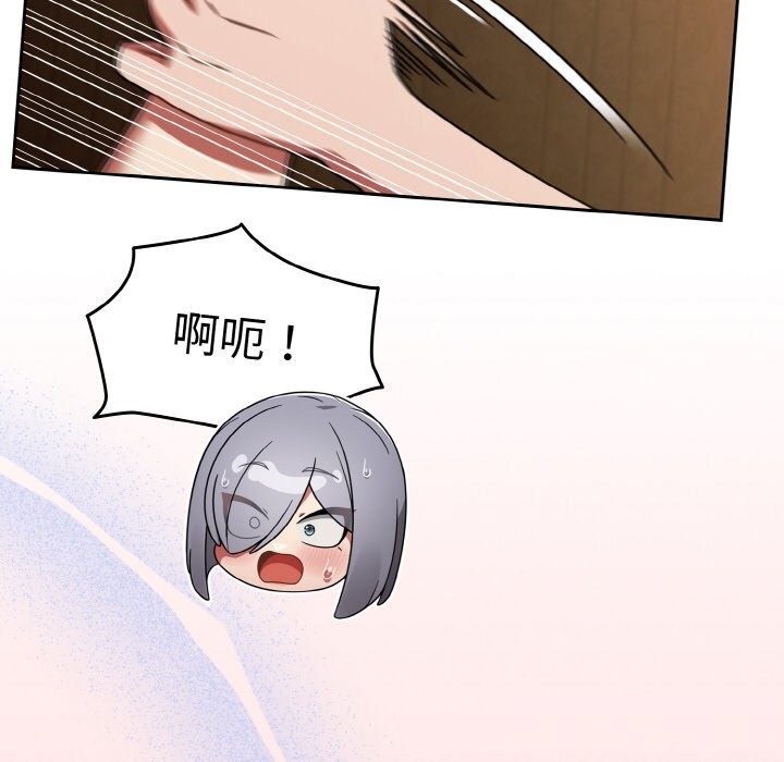 《熱情拳擊館》漫画 第36話