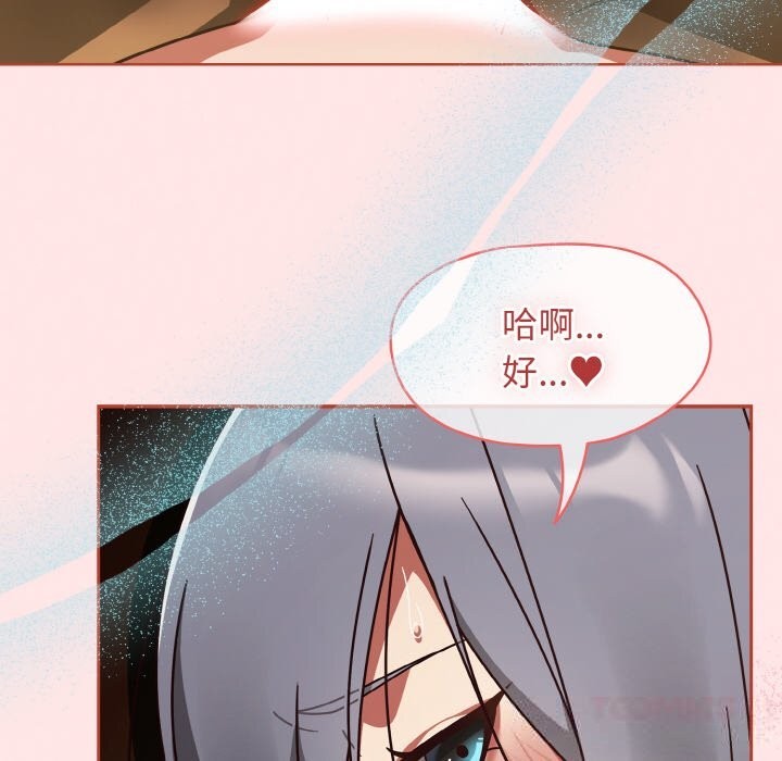 《熱情拳擊館》漫画 第36話