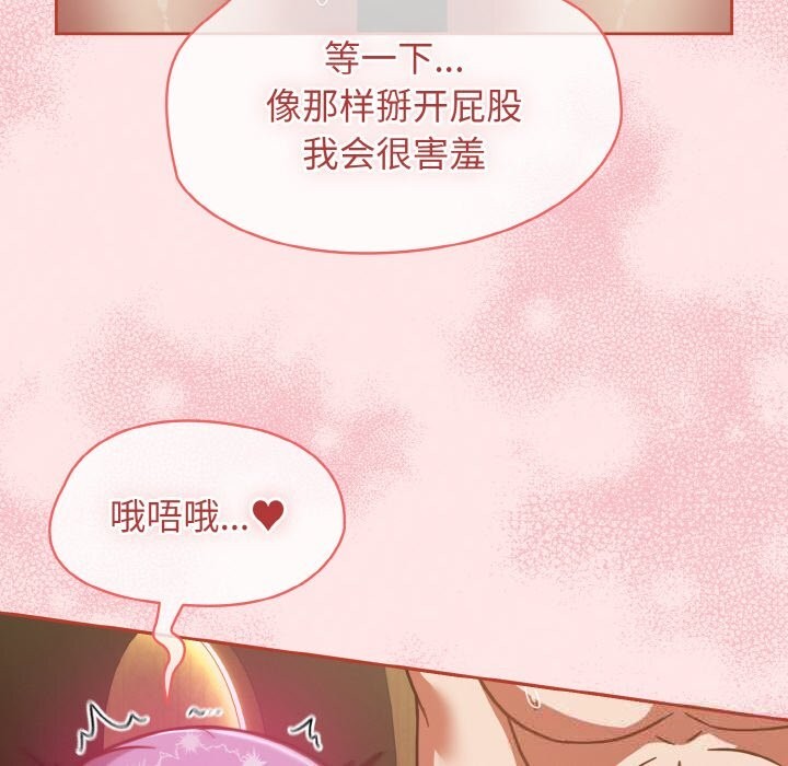 《熱情拳擊館》漫画 第36話