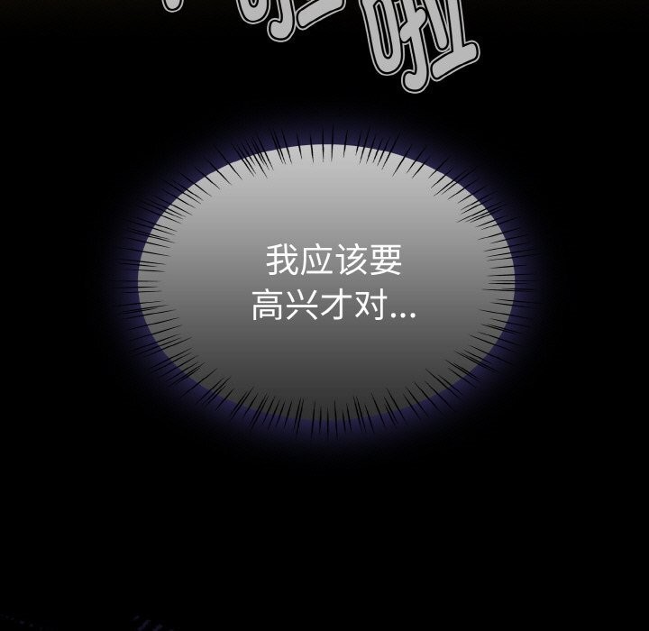 《熱情拳擊館》漫画 第36話