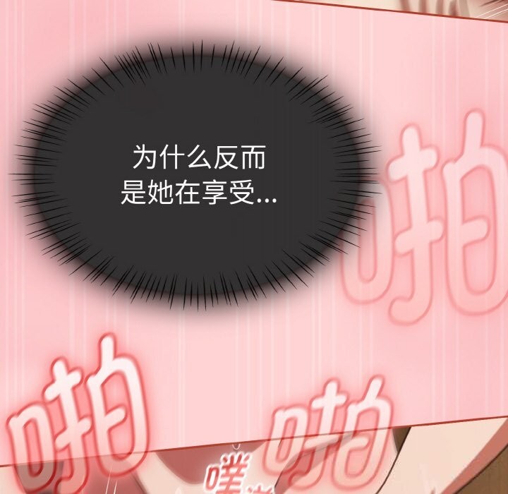 《熱情拳擊館》漫画 第36話