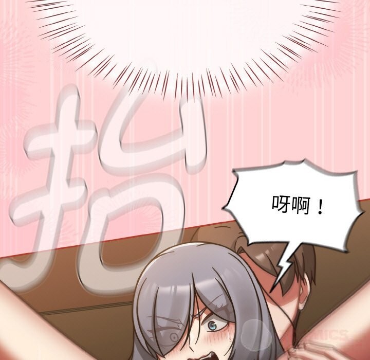 《熱情拳擊館》漫画 第36話
