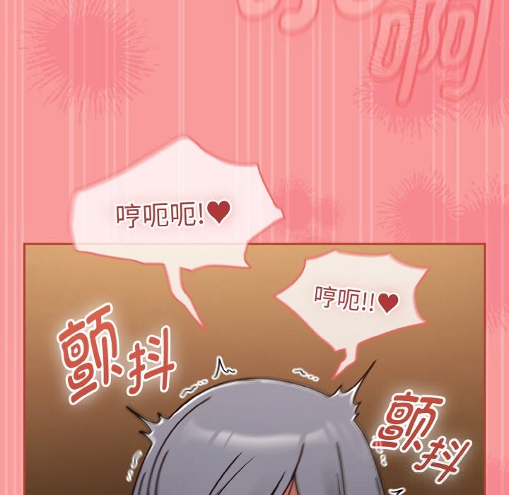 《熱情拳擊館》漫画 第36話