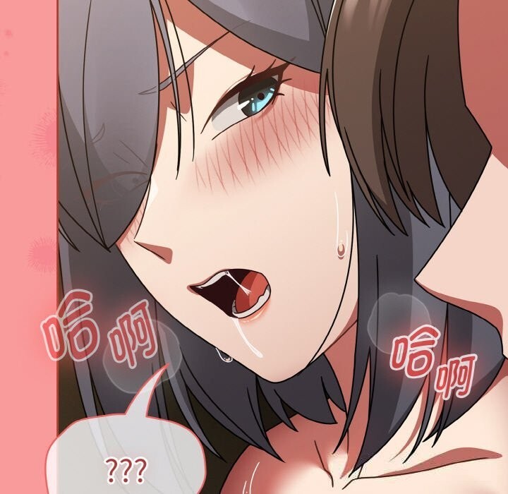 《熱情拳擊館》漫画 第36話