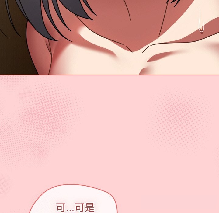 《熱情拳擊館》漫画 第36話