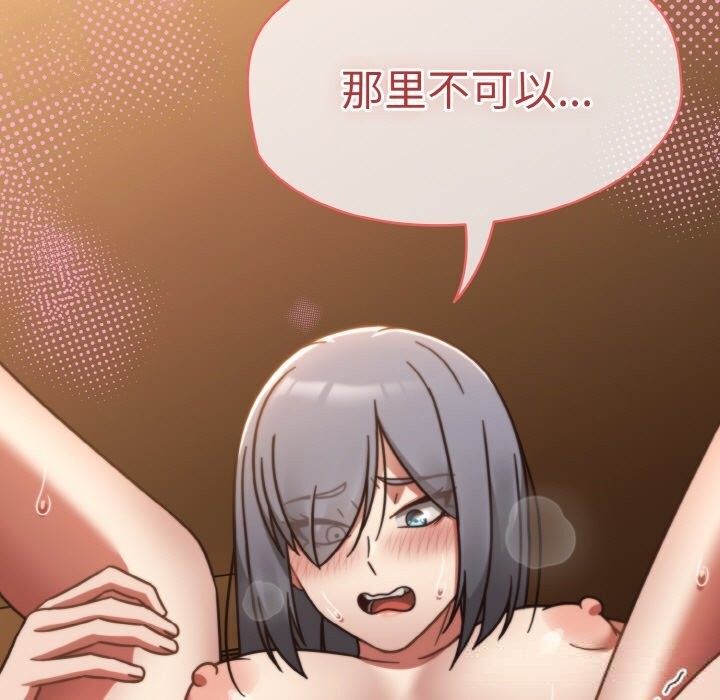 《熱情拳擊館》漫画 第36話