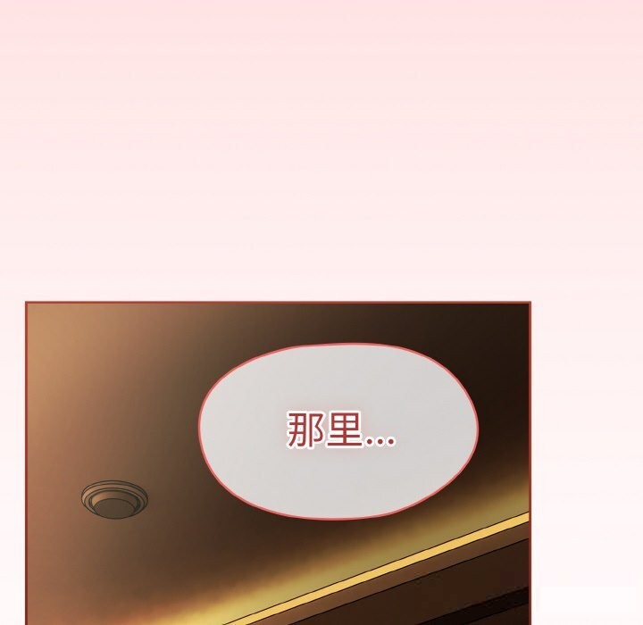 《熱情拳擊館》漫画 第36話