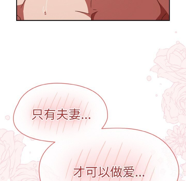 《熱情拳擊館》漫画 第36話