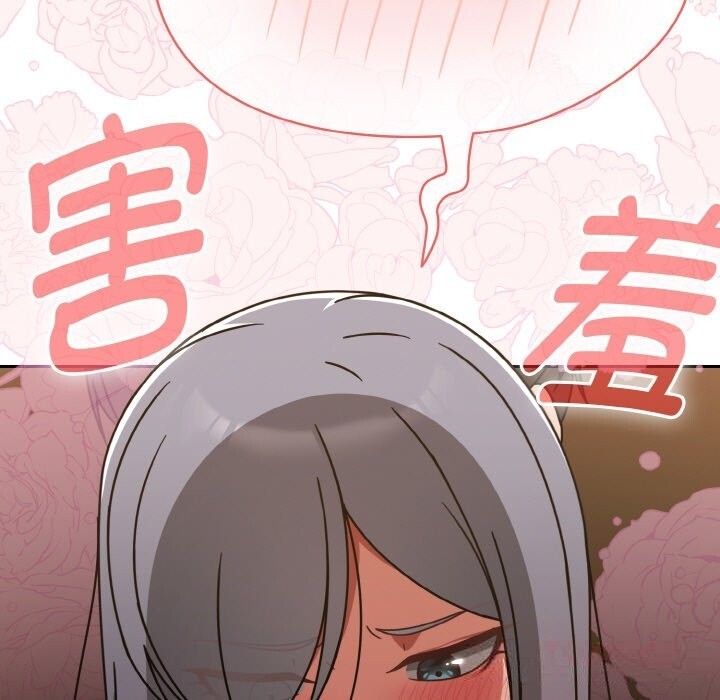 《熱情拳擊館》漫画 第36話