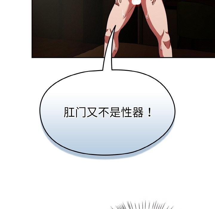 《熱情拳擊館》漫画 第36話