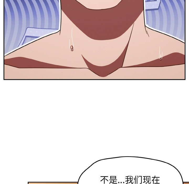 《熱情拳擊館》漫画 第36話