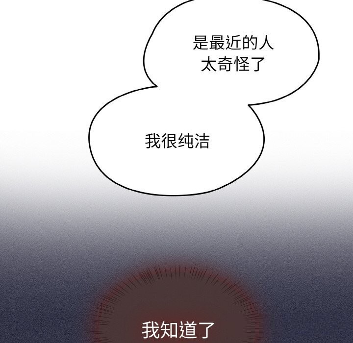 《熱情拳擊館》漫画 第36話