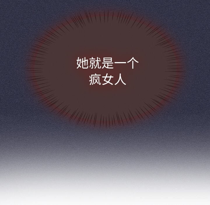 《熱情拳擊館》漫画 第36話
