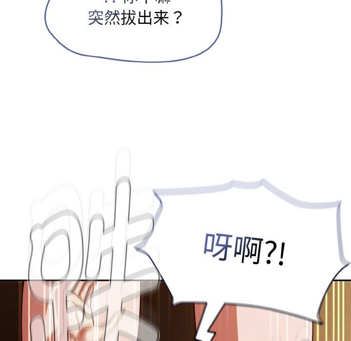 《熱情拳擊館》漫画 第36話