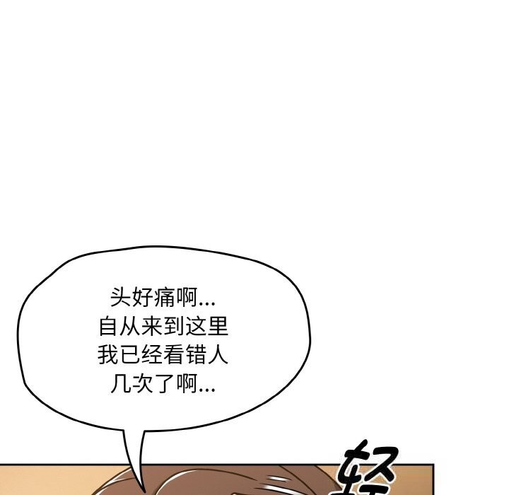 《熱情拳擊館》漫画 第36話
