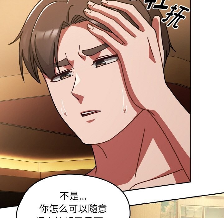 《熱情拳擊館》漫画 第36話