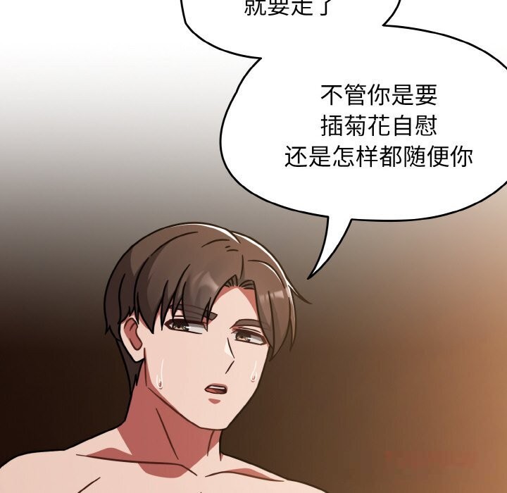 《熱情拳擊館》漫画 第36話