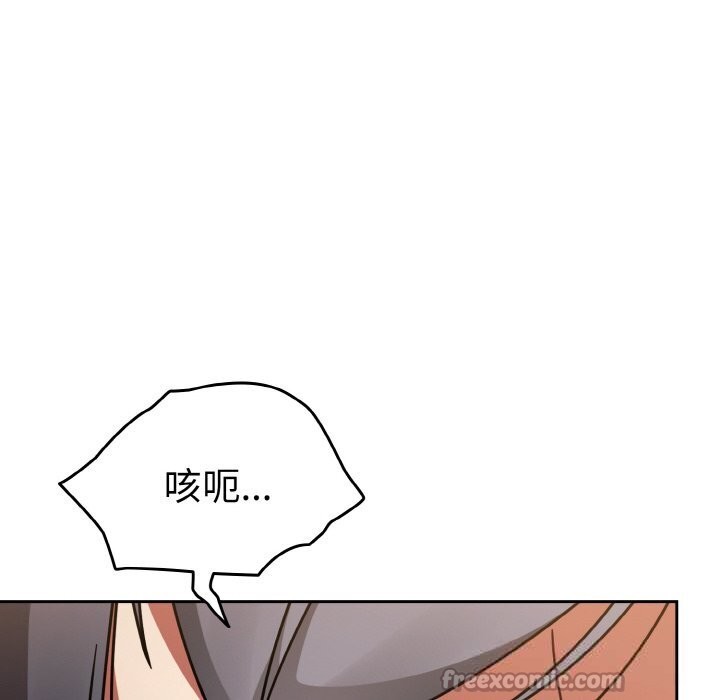 《熱情拳擊館》漫画 第36話