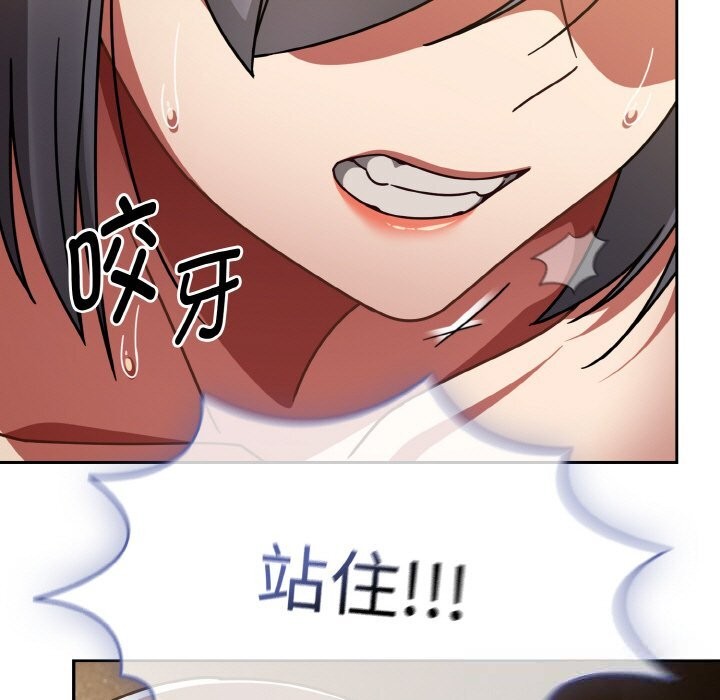 《熱情拳擊館》漫画 第36話