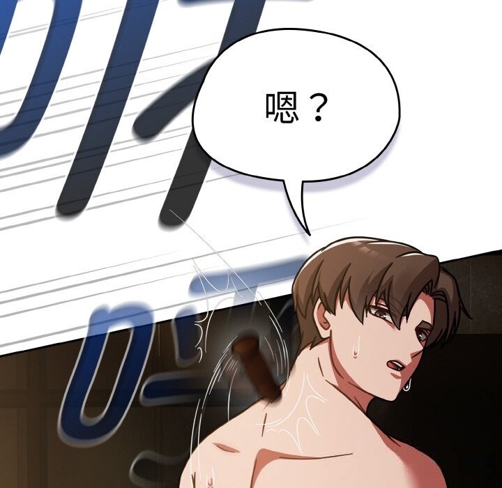 《熱情拳擊館》漫画 第36話