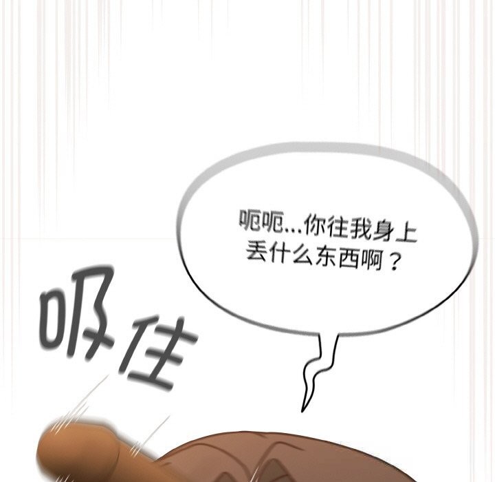 《熱情拳擊館》漫画 第36話