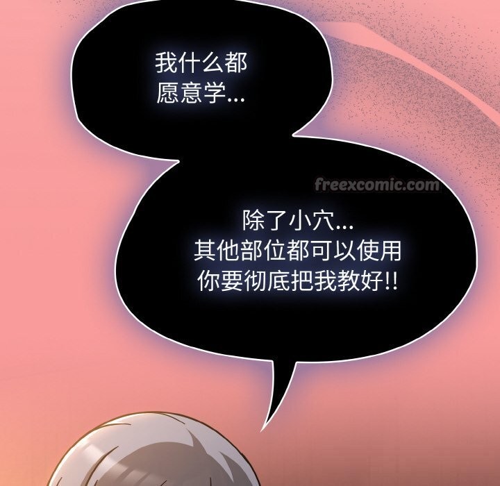 《熱情拳擊館》漫画 第36話