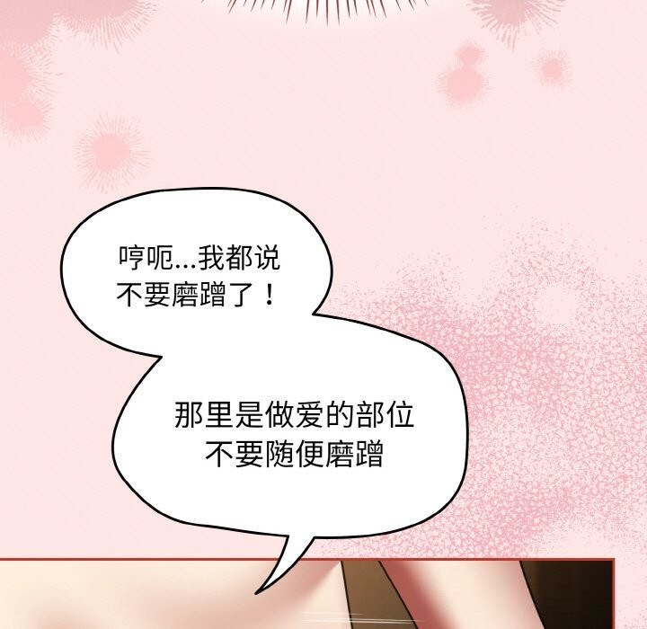 《熱情拳擊館》漫画 第37話
