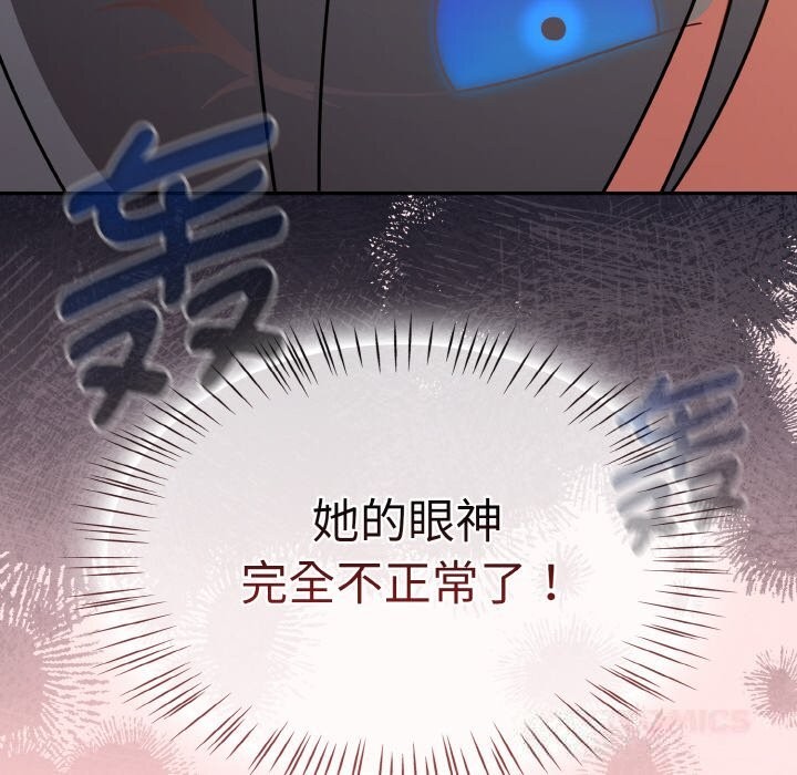 《熱情拳擊館》漫画 第37話
