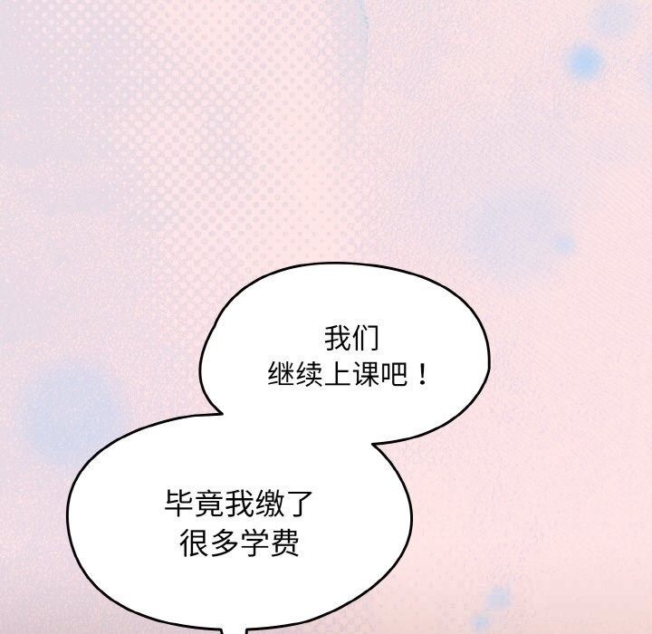 《熱情拳擊館》漫画 第37話