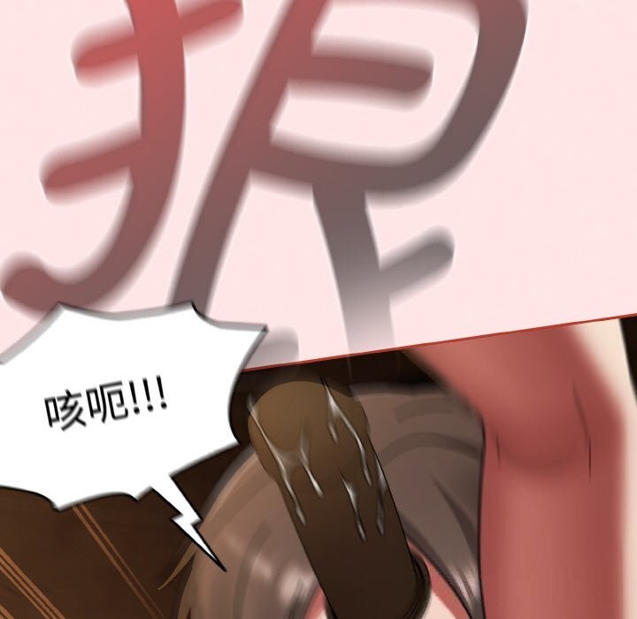 《熱情拳擊館》漫画 第37話